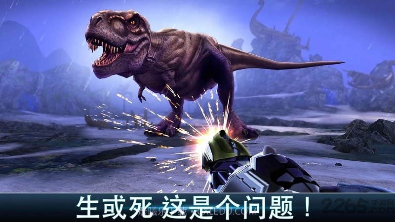 夺命侏罗纪2截图2