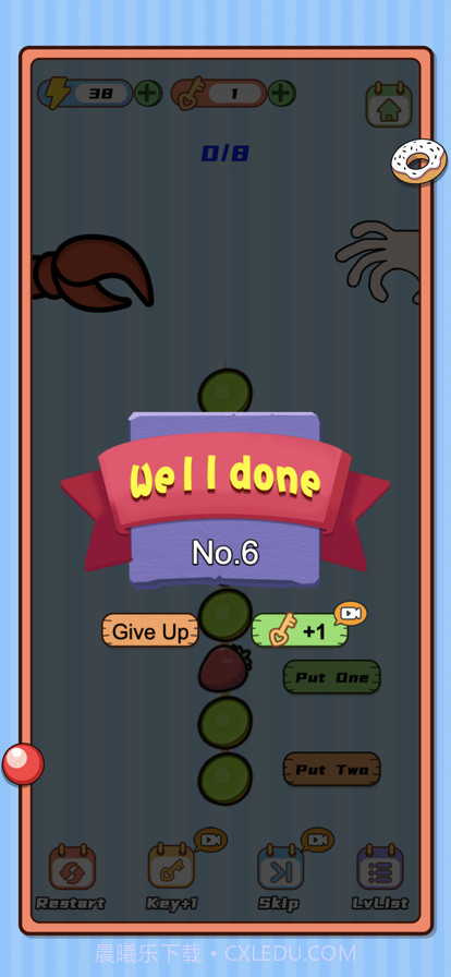 脑洞竞技场截图4