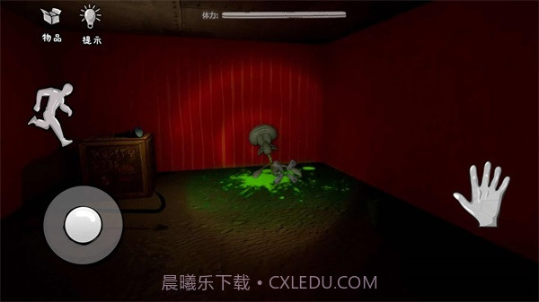 恐怖海绵宝宝截图3 恐怖海绵宝宝截图3