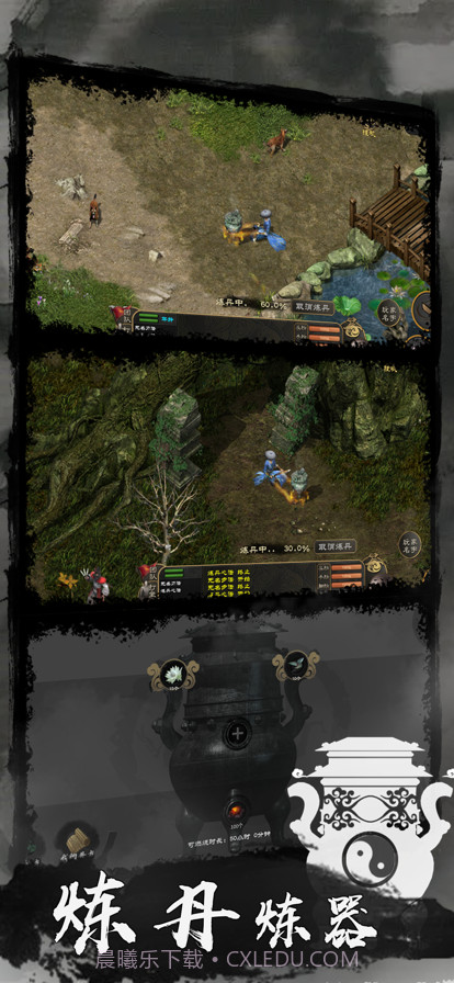 剑雨如歌截图7 剑雨如歌截图7