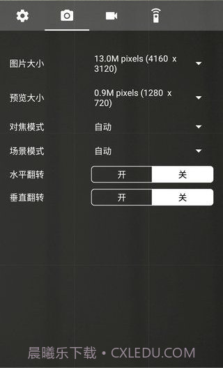 口哨自拍相机截图1 口哨自拍相机截图1