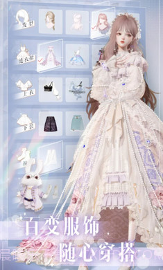 以闪亮之名国际服截图4