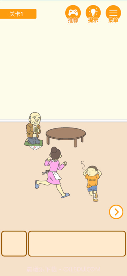 0分保卫战截图3 0分保卫战截图3