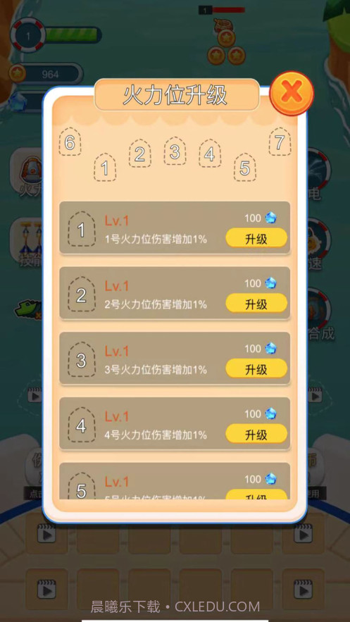 海盗防御截图3 海盗防御截图3