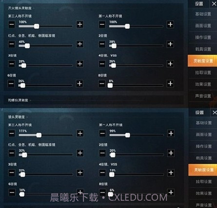 小茂画质助手截图1