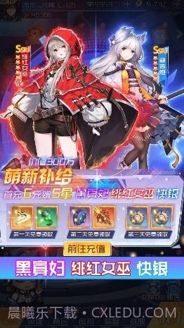 舰姬觉醒截图2 舰姬觉醒截图2