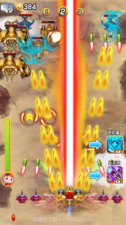 猪猪侠五灵射击VR手机简化版截图3