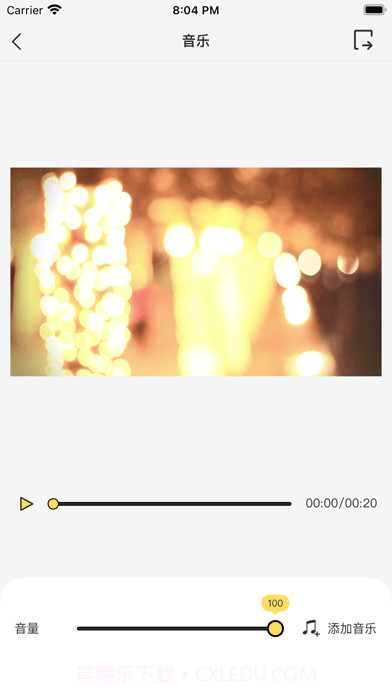 视频工厂截图4 视频工厂截图4