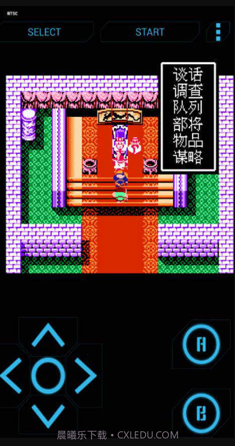 吞食天地下载手机版截图2 吞食天地下载手机版截图2