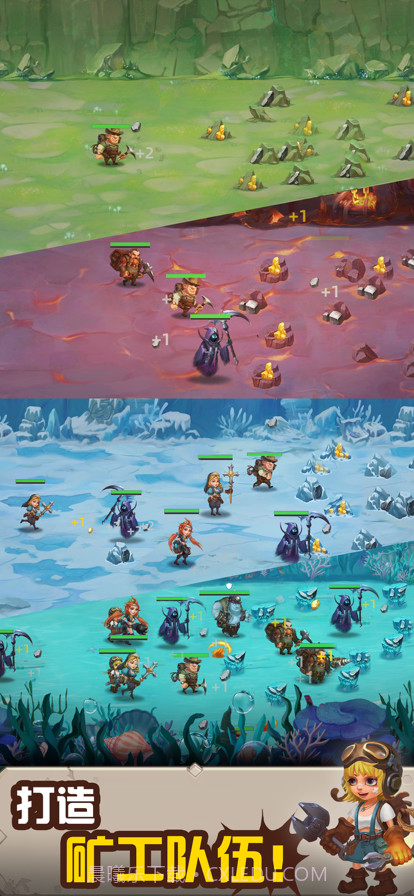 不休的挑战截图7