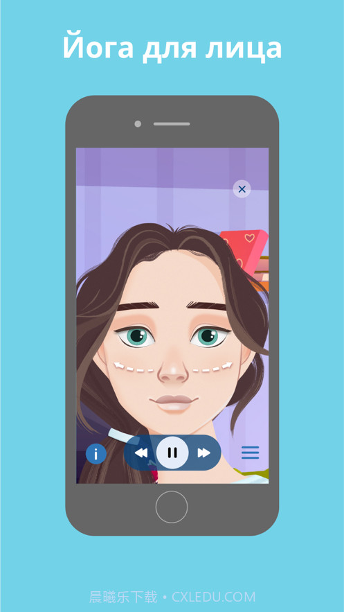 foYou截图2 foYou截图2