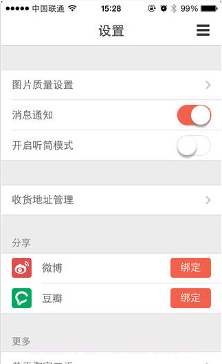 淘宝二手(淘宝跳蚤街)截图5 淘宝二手(淘宝跳蚤街)截图5