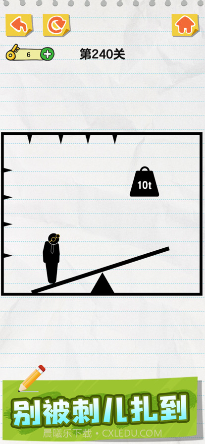画线火柴人截图2