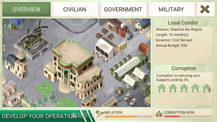 反叛公司iOS版截图5