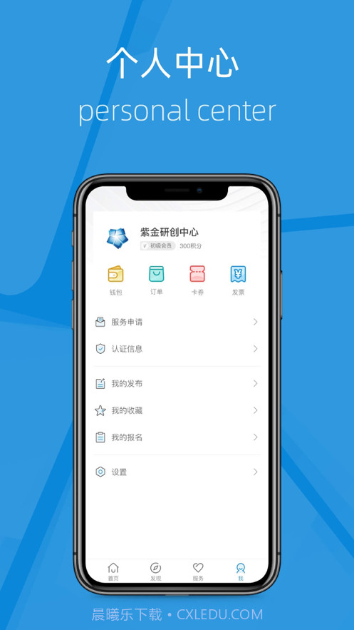 我的研创截图2