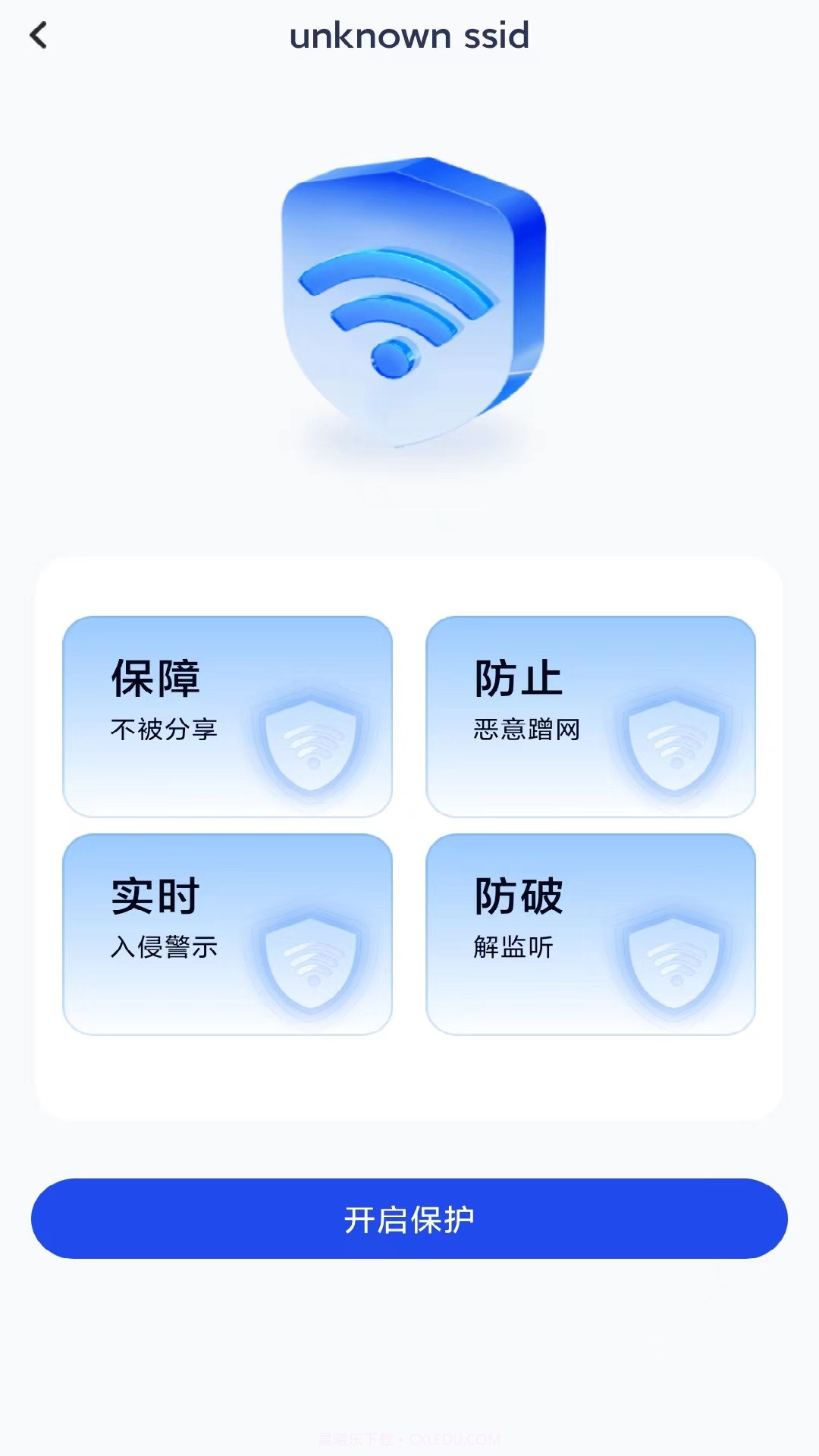 大众WiFi截图2 大众WiFi截图2