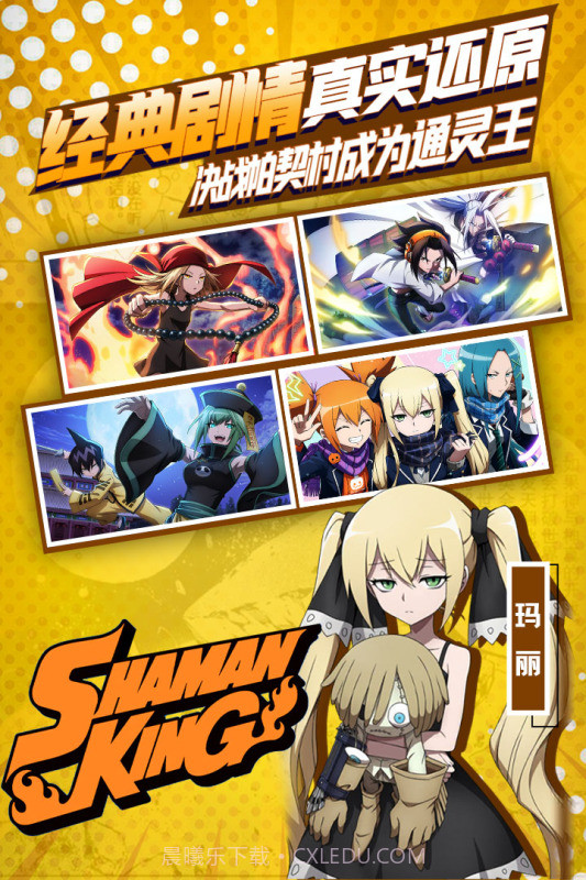 明日领主截图4 明日领主截图4