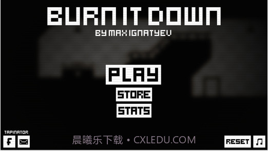 焚烧殆尽截图5 焚烧殆尽截图5