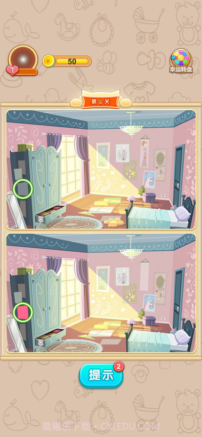 全民趣找茬截图3