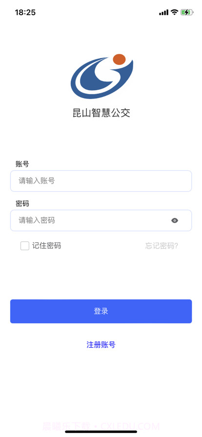 昆山智慧公交截图1 昆山智慧公交截图1