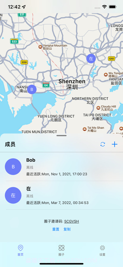 定位追踪截图2 定位追踪截图2