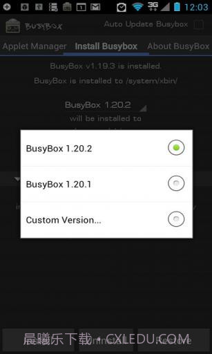 Linux工具箱 BusyBox Pro截图7 Linux工具箱 BusyBox Pro截图7