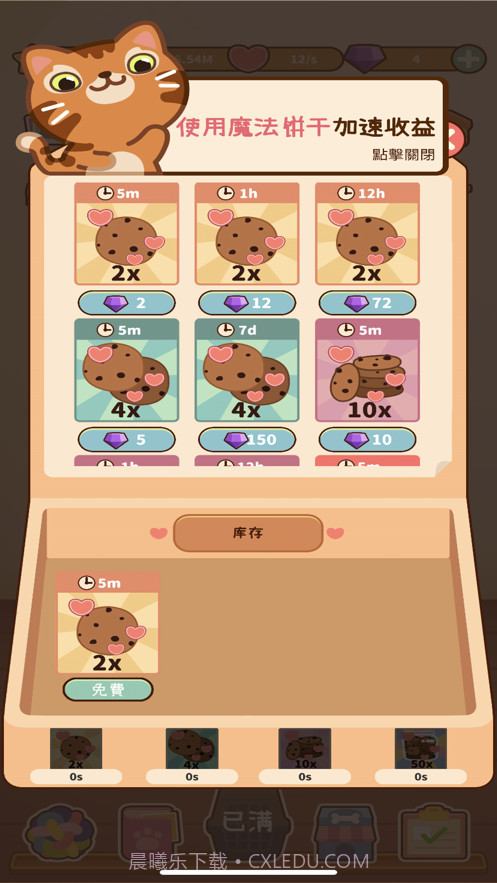 萌宠爱合成截图9 萌宠爱合成截图9