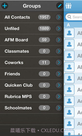 合一通讯录截图1
