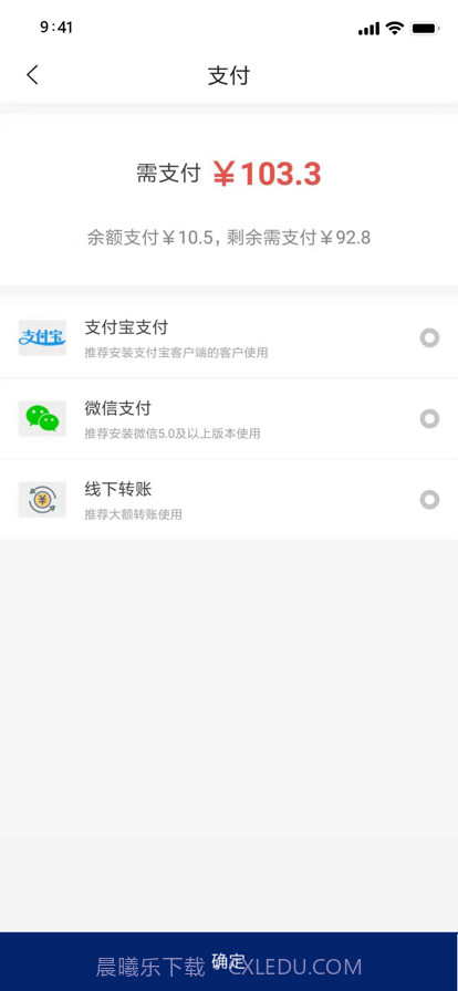 库尔兹商城截图3 库尔兹商城截图3