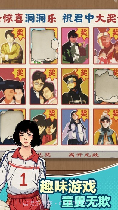 李国富的小日子截图5 李国富的小日子截图5