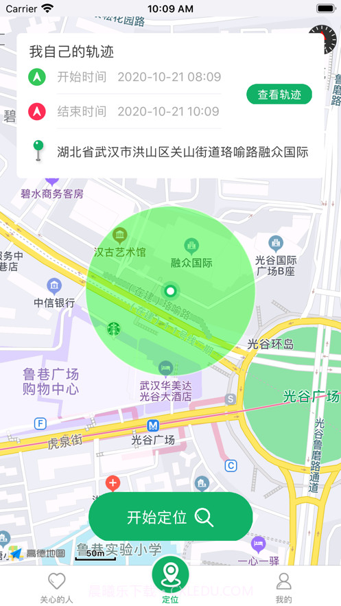 寻位截图2 寻位截图2