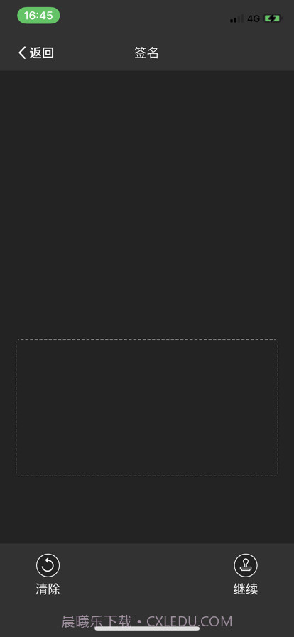 拍照扫描仪截图3