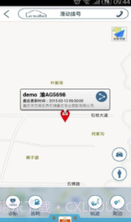 思锐app(思锐车联网)V7.1.2 截图1