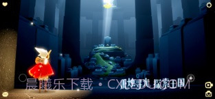 光·遇截图4 光·遇截图4