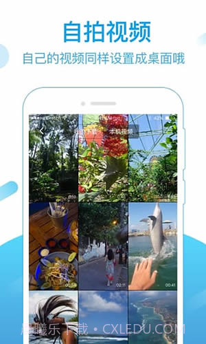 火莹视频桌面截图2 火莹视频桌面截图2