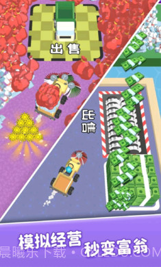 步步小富翁截图4 步步小富翁截图4