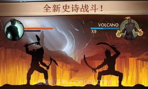 暗影格斗2泰坦版截图3 暗影格斗2泰坦版截图3