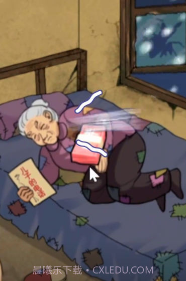 这里有梗截图1 这里有梗截图1