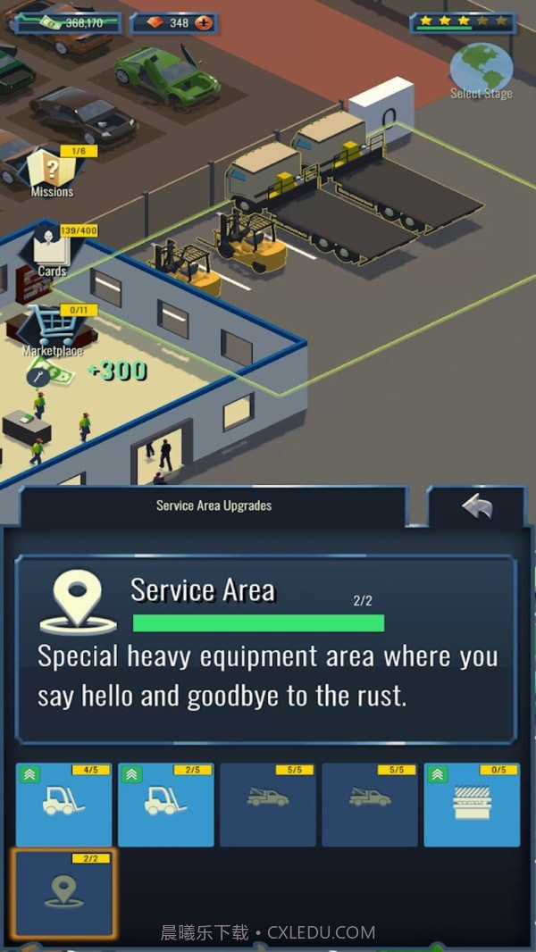 我的垃圾场3D截图4 我的垃圾场3D截图4