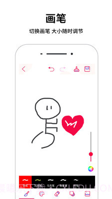 简单画画板截图2