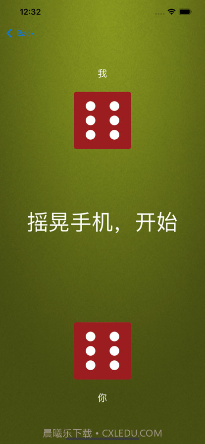 徐徐决定器截图2