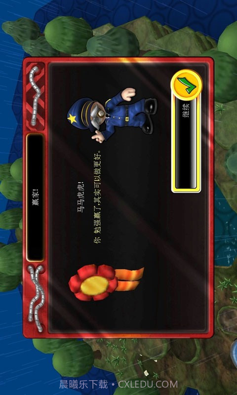 小小大战争截图4 小小大战争截图4