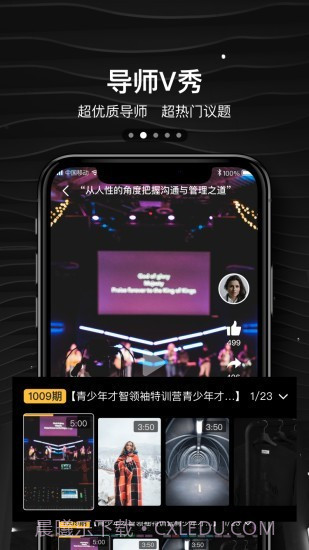 栗客截图2 栗客截图2