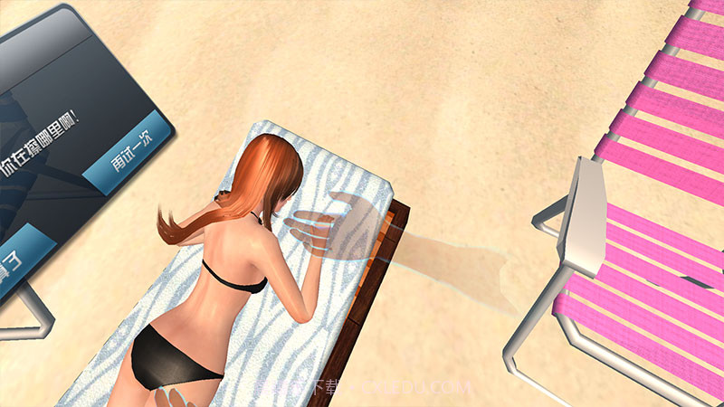 3D虚拟女友VR截图4 3D虚拟女友VR截图4