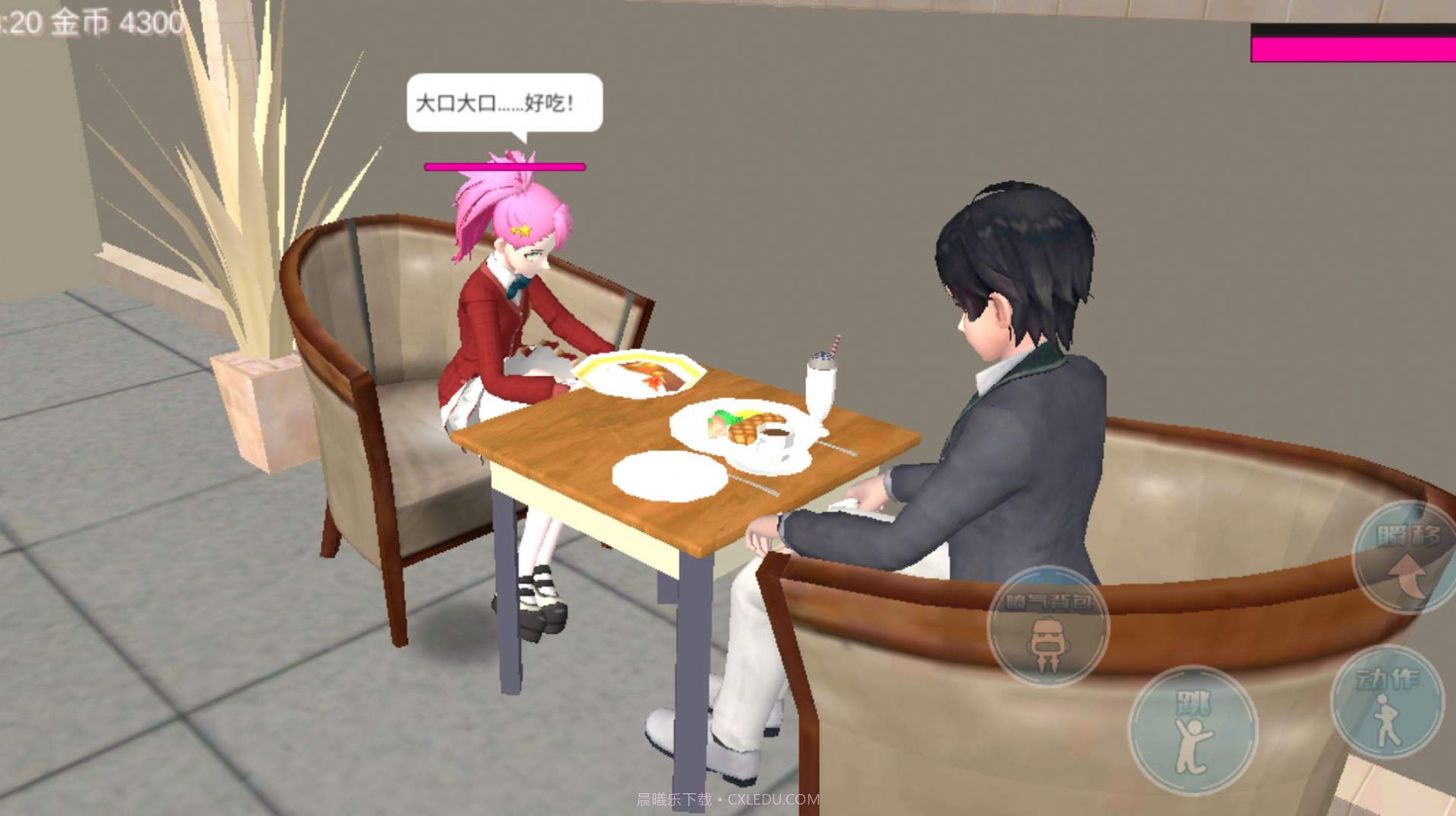 美少女恋爱高校截图1