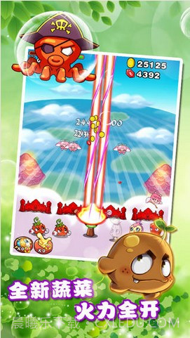 燃烧的蔬菜2截图2 燃烧的蔬菜2截图2