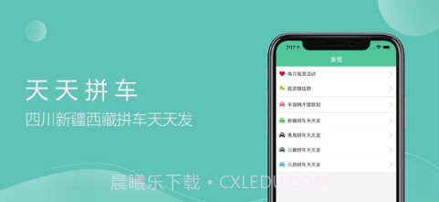 捡人截图4 捡人截图4