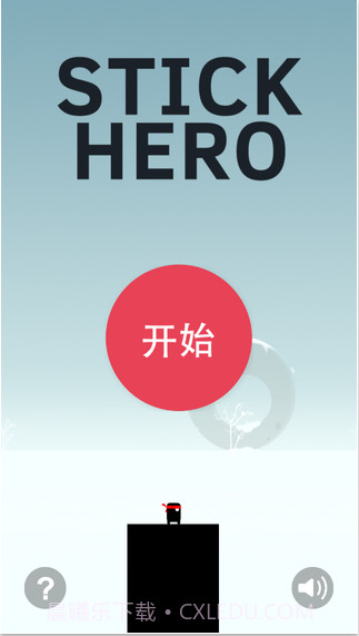 英雄难过棍子关截图1 英雄难过棍子关截图1