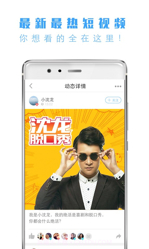 纯氧截图3 纯氧截图3