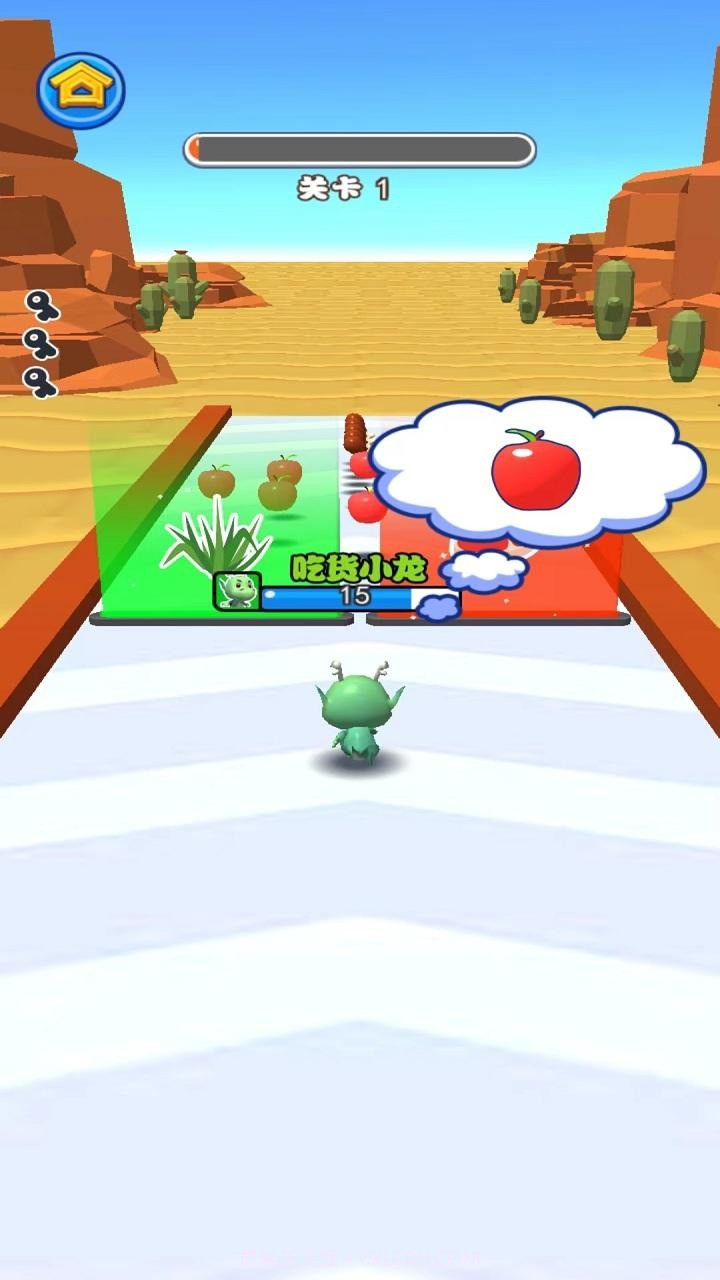 吃货小恐龙截图1